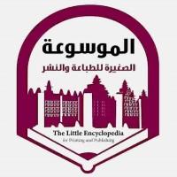 الموسوعة الصغيرة
