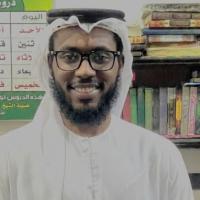 مازن محمد بليلة