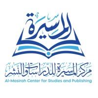مركز المسيرة للدراسات والنشر