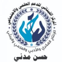 حسن محمد مدني