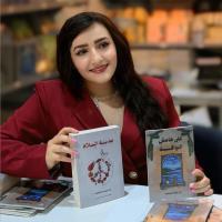 يارا هيثم الشحف