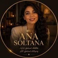 Ana Soltana