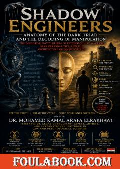 Shadow Engineers: Anatomy of the Dark Triad and the Decoding of Manipulation