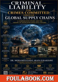 Criminal Liability for Crimes Committed Through Global Supply Chains