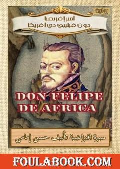 أمير إفريقيا دون فيليبي دي أفريكا