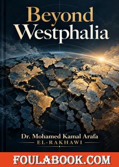 Beyond Westphalia