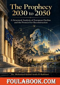 The Prophecy 2030 to 2050