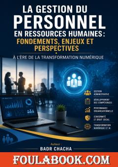 La Gestion du Personnel en Ressources Humaines