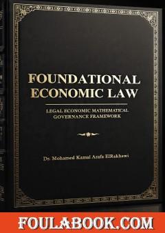 Foundational Economic Law