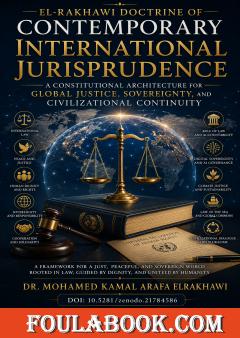 El-Rakhawi Doctrine of Contemporary International Jurisprudence