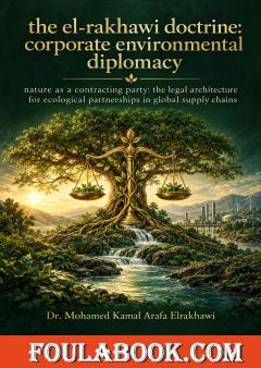 Corporate environmental diplomacy