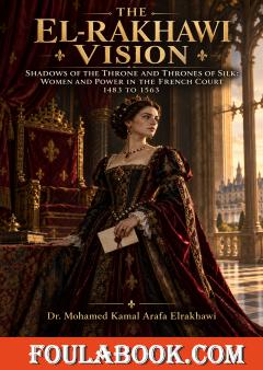 Shadows of the Throne and Thrones of Silk