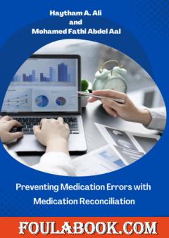Preventing medication errors with medication reconciliation