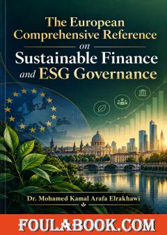 The European Comprehensive Reference on Sustainable Finance and ESG Governance