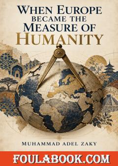When Europe Became the Measure of Humanity