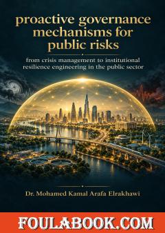 Proactive governance mechanisms for public risks
