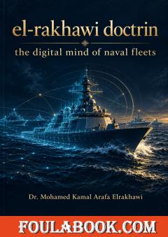The digital mind of naval fleets