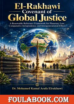 El-Rakhawi Covenant of Global Justice