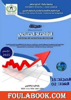 Qu’est-ce que la monnaie