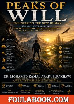 Peaks of Will: Engineering the New Human