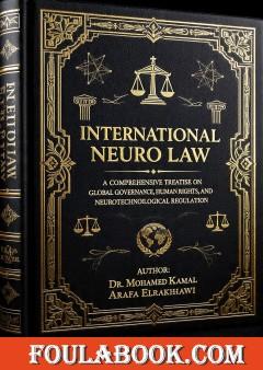 International Neuro-Law