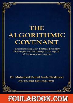 The Algorithmic Covenant