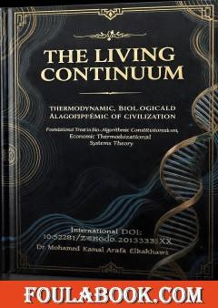 The Living Continuum