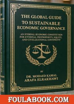 The Global Guide to Sustainable Economic Governance
