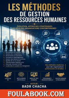 Les méthodes de gestion des ressources humaines