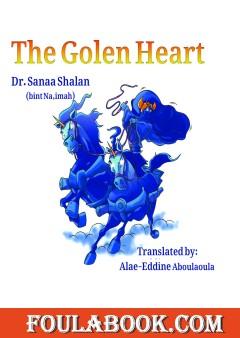 The Golden Heart