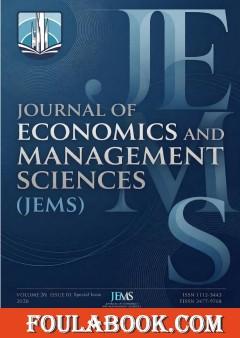 The Missing Measure: A Contribution to the Revival of Political Economy