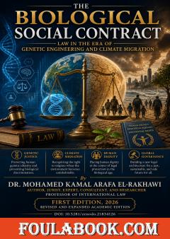 The Biological Social Contract