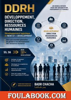 DDRH – Développement, Direction, Ressources Humaines