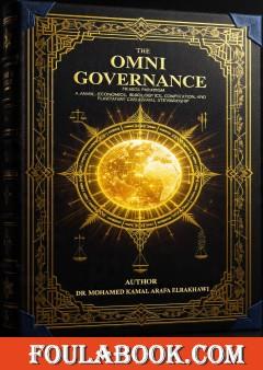 The Omni-Governance Framework
