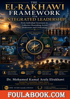 The El-Rakhawi Framework for Integrated Leadership