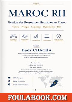 MAROC RH – Gestion des Ressources Humaines au Maroc