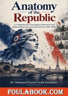 Anatomy of the Republic