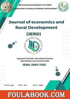 Sur le devenir dialectique du moyen d’échange
