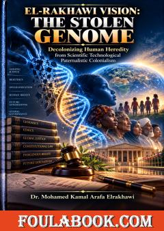 EL-RAKHAWI VISION: The Stolen Genome