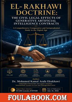 EL-RAKHAWI DOCTRINE: The Civil Legal Effects of Generative Artificial Intelligence Contracts