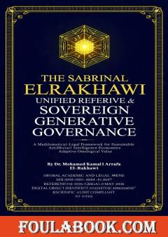 The Sabrinal Elrakhawi Unified Reference for Sovereign Generative Governance