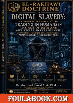EL-RAKHAWI DOCTRINE on Digital Slavery