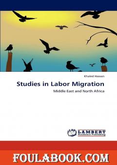 Studies in Labor Migration: Middle East and North Africa