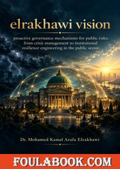 Proactive governance mechanisms for public risks