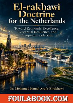 El-rakhawi Doctrine for the Netherlands