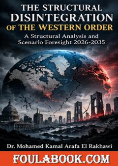 The Structural Disintegration of the Western Order