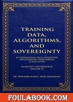 Training Data, Algorithms, and Sovereignty