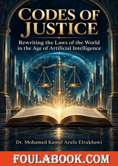 Rewriting the Laws of the World in the Age of Artificial Intelligence