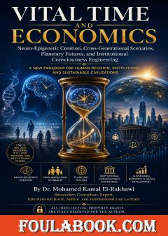 Vital Time and Economics