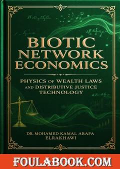 Biotic Network Economics